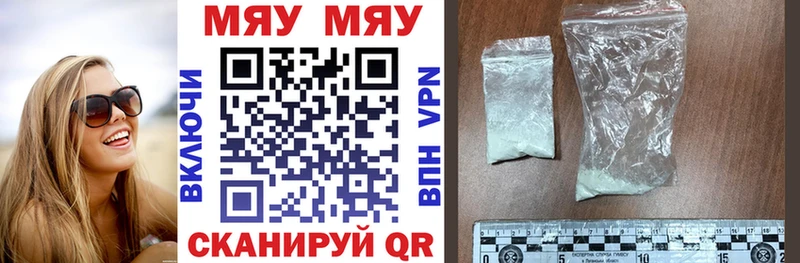 Названия наркотиков Ершов ГАШ omg как войти Псилоцибиновые грибы Марихуана МЕФ Альфа ПВП