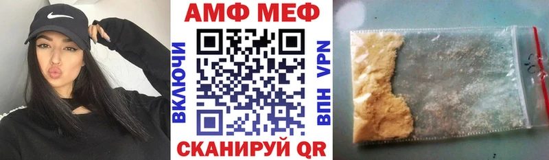 Амфетамин Розовый дарнет шоп МЕГА ссылки Ершов