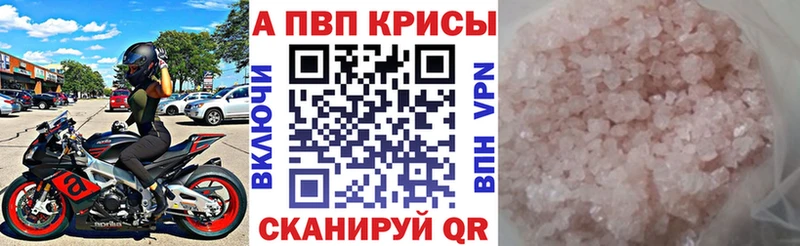 купить   Ершов  А ПВП мука 