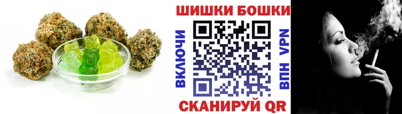 Canna-Cookies марихуана  где купить наркоту  Ершов 