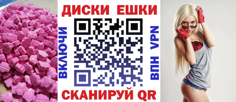 Экстази Дубай Ершов