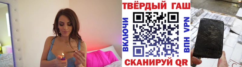 Гашиш Premium  Ершов 