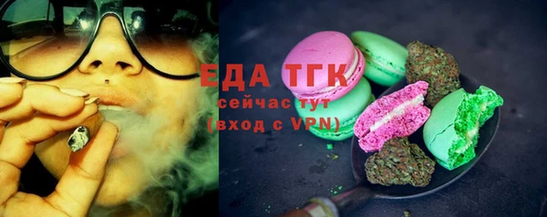 кокаин перу Богданович