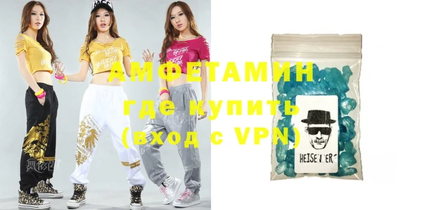 метадон Армянск