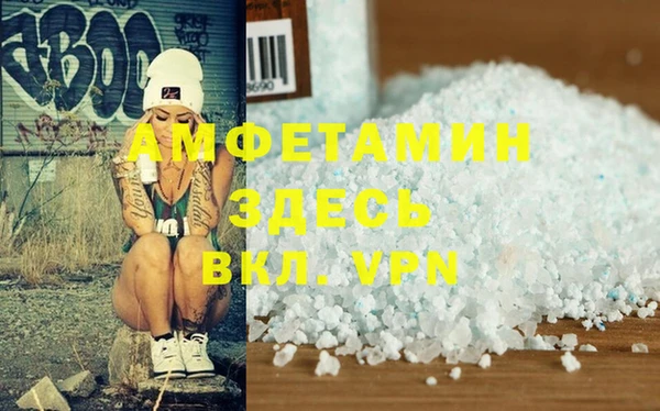 мефедрон VHQ Видное