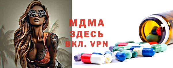 кокаин перу Богданович