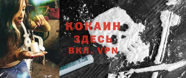 метадон Армянск