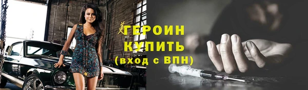кокаин перу Богданович