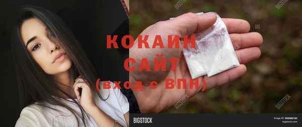 кокаин перу Богданович