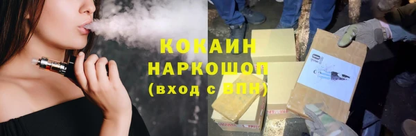 метадон Армянск