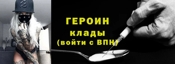 ГАЛЛЮЦИНОГЕННЫЕ ГРИБЫ Аркадак