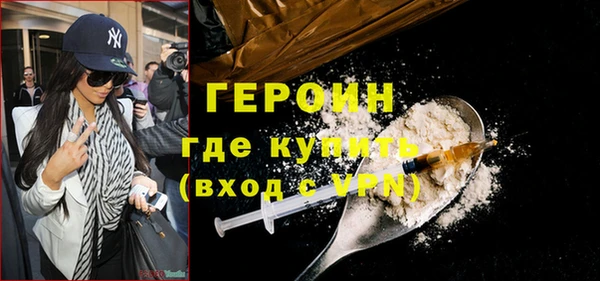 кокаин перу Богданович