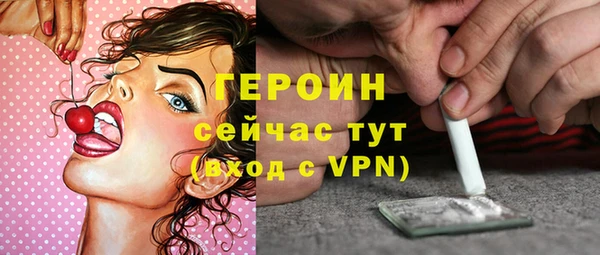 прущие грибы Весьегонск