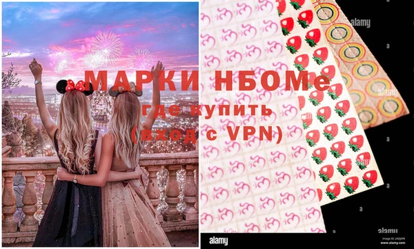 метадон Армянск