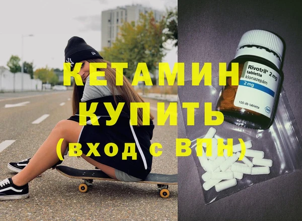 меф Богородск