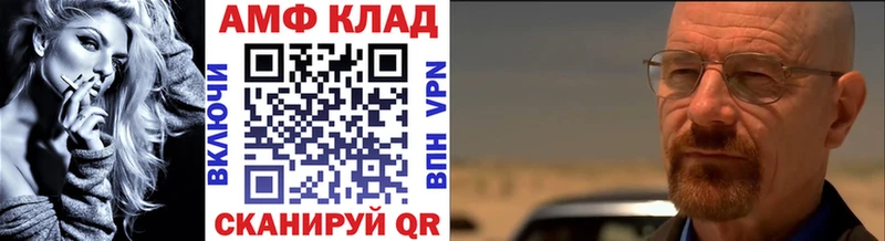 Первитин пудра  где купить наркоту  Ершов 
